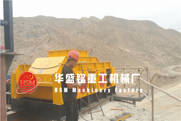 對輥破碎機